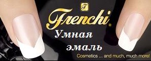 Перейти в магазин Умная Эмаль